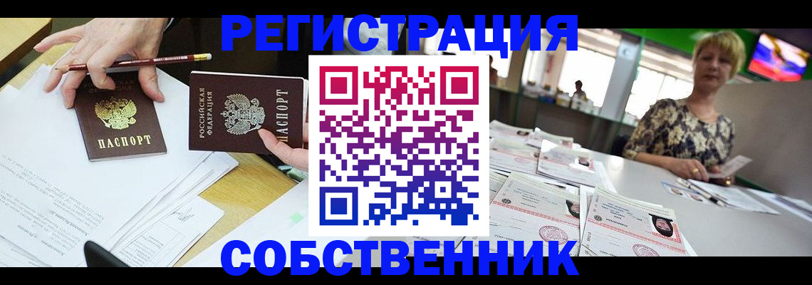 пропишу в квартире в Старой Купавне